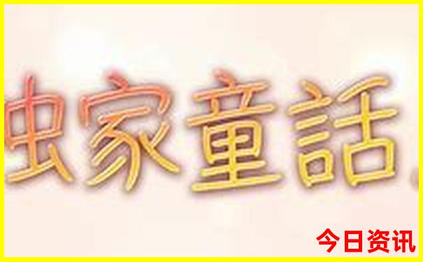 东江湖自驾车进园攻略