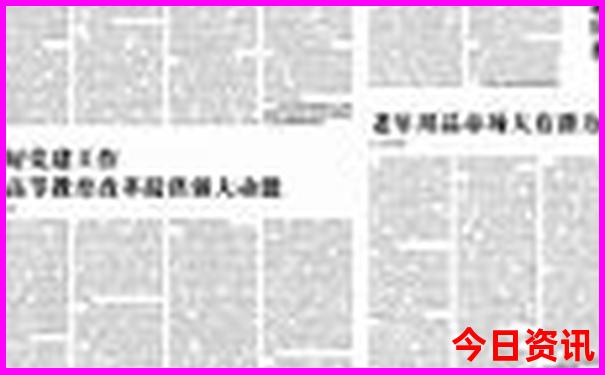 中国几大寺庙排名